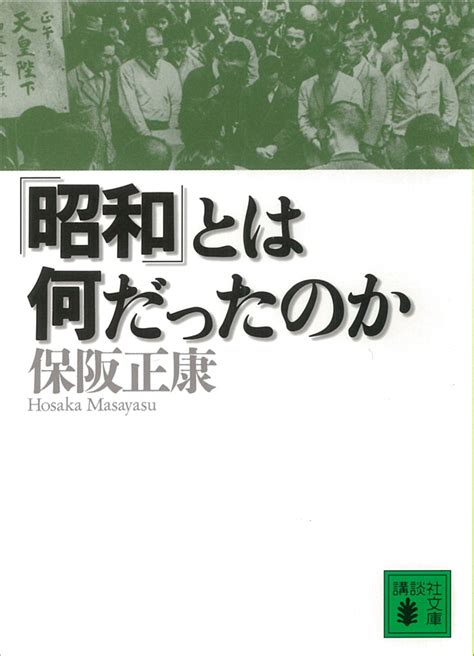 1968年|「1968」とは何だったのか？